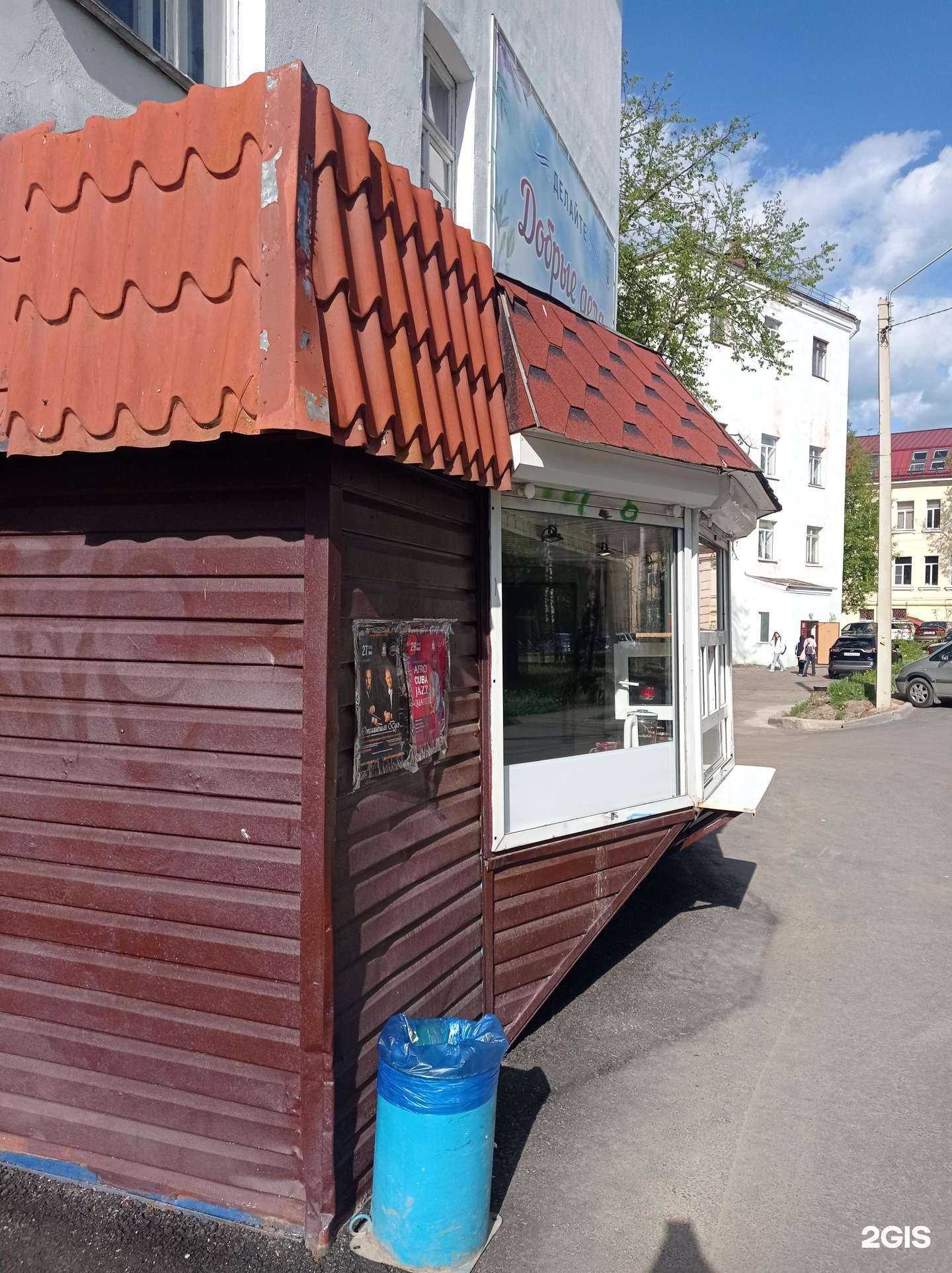 Отзывы на компанию Остров в г. Смоленск c фото