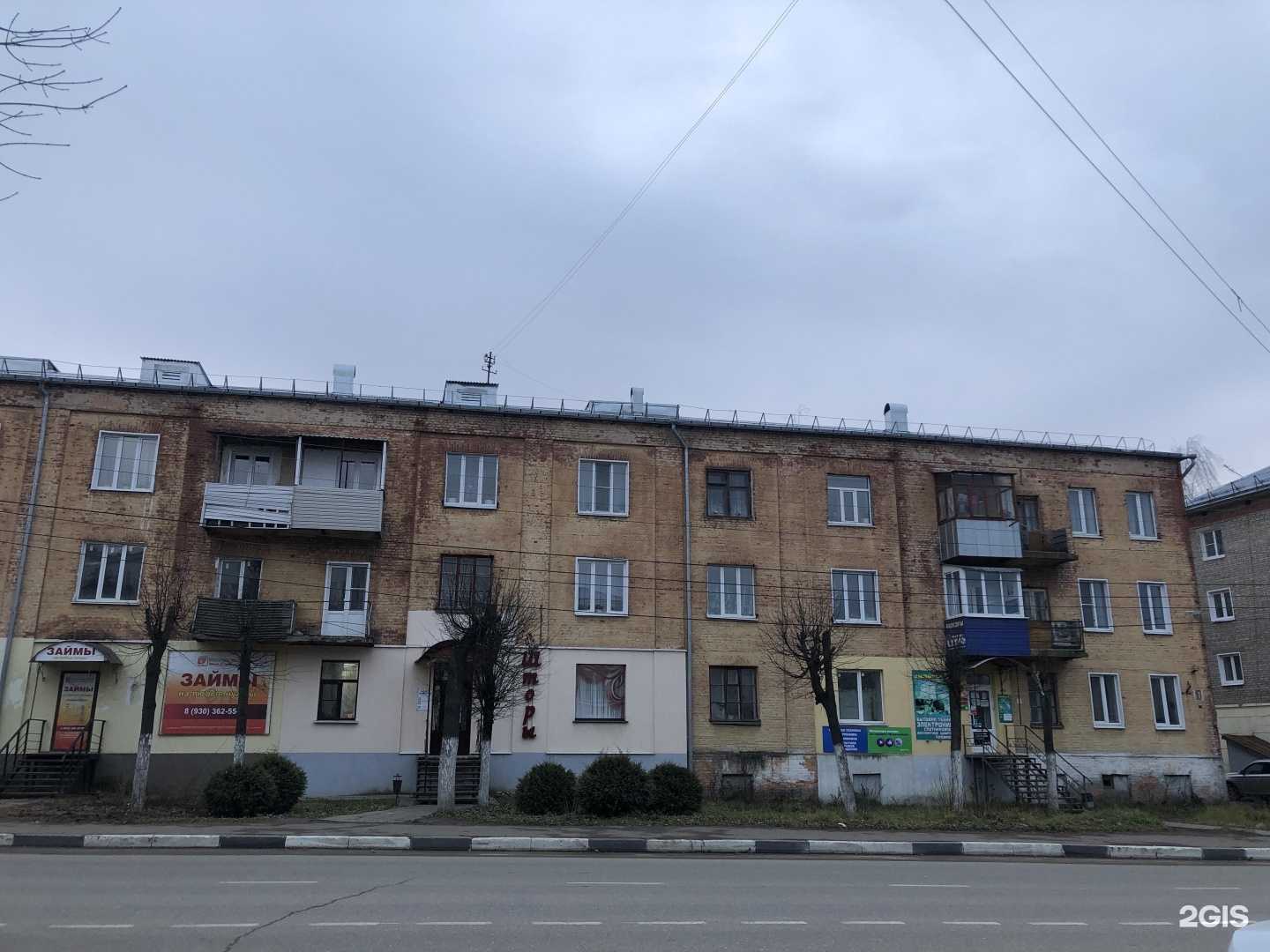 Отзывы на компанию Салон штор и карнизов в Фурманове c фото