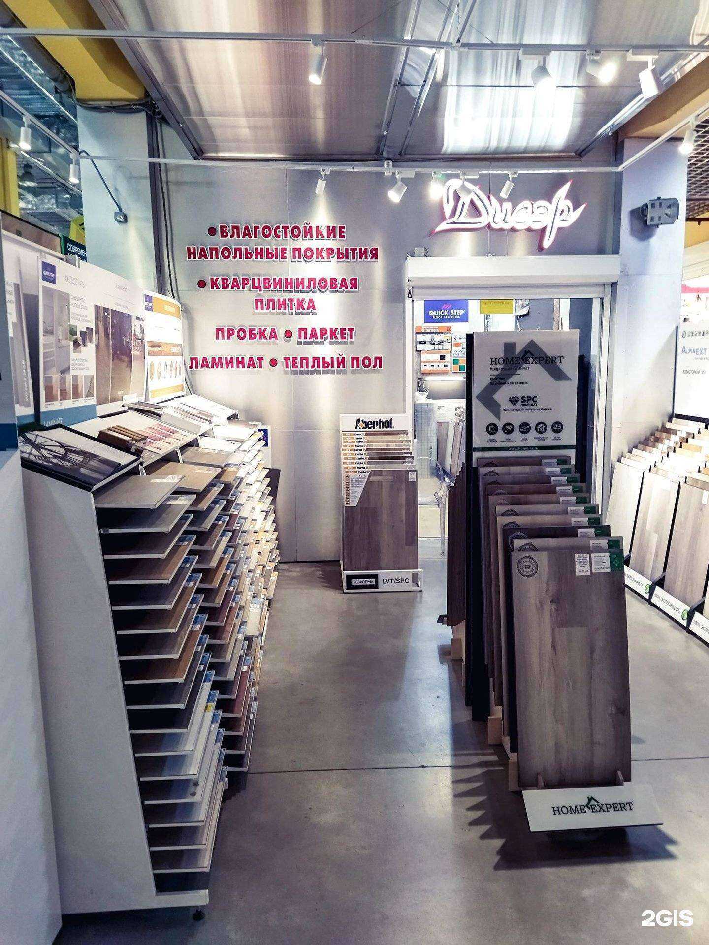 Отзывы на компанию Дисэр в г. Иркутск c фото