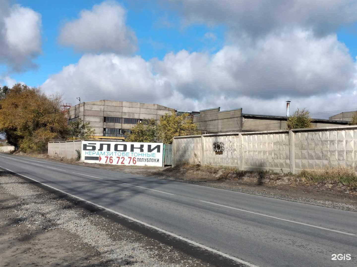 Отзывы на компанию Компания по продаже керамзитобетонных блоков в г. Волгоград c фото