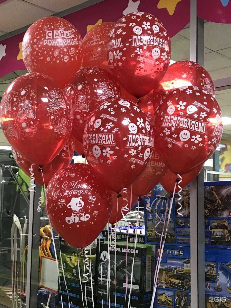 Отзывы на компанию Праздничный переполох в Чите c фото