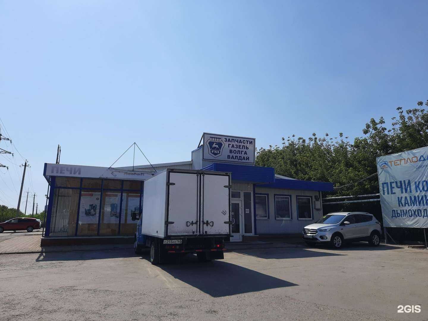 Отзывы на компанию Кратос-техника в Тольятти c фото