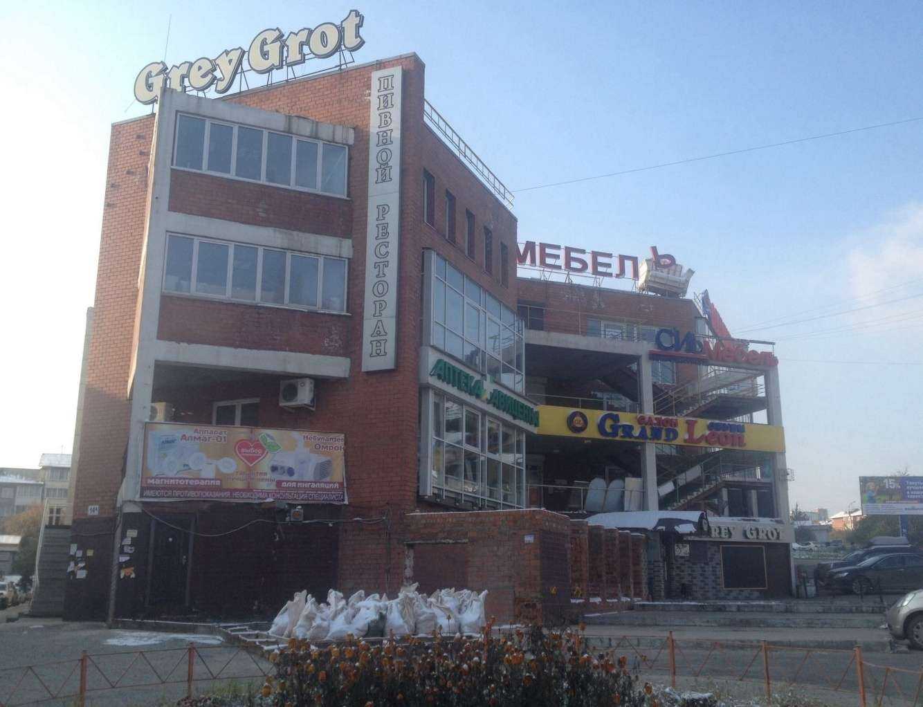 Отзывы на компанию TeyaLand в Иркутске c фото - фотография 2 из 2