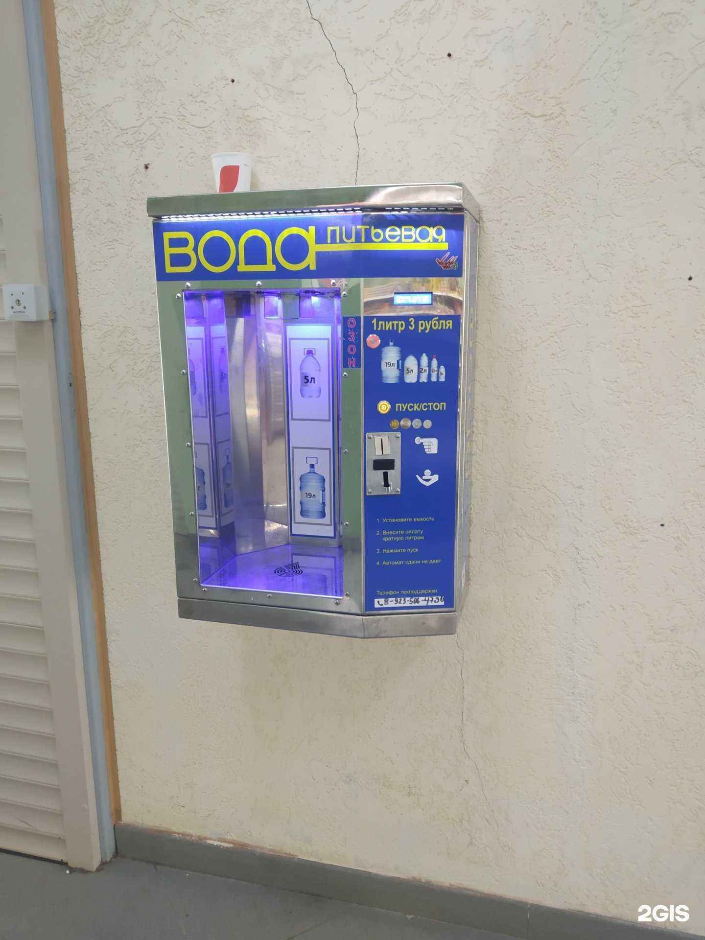 Отзывы на компанию Великие реки в Кемерове c фото