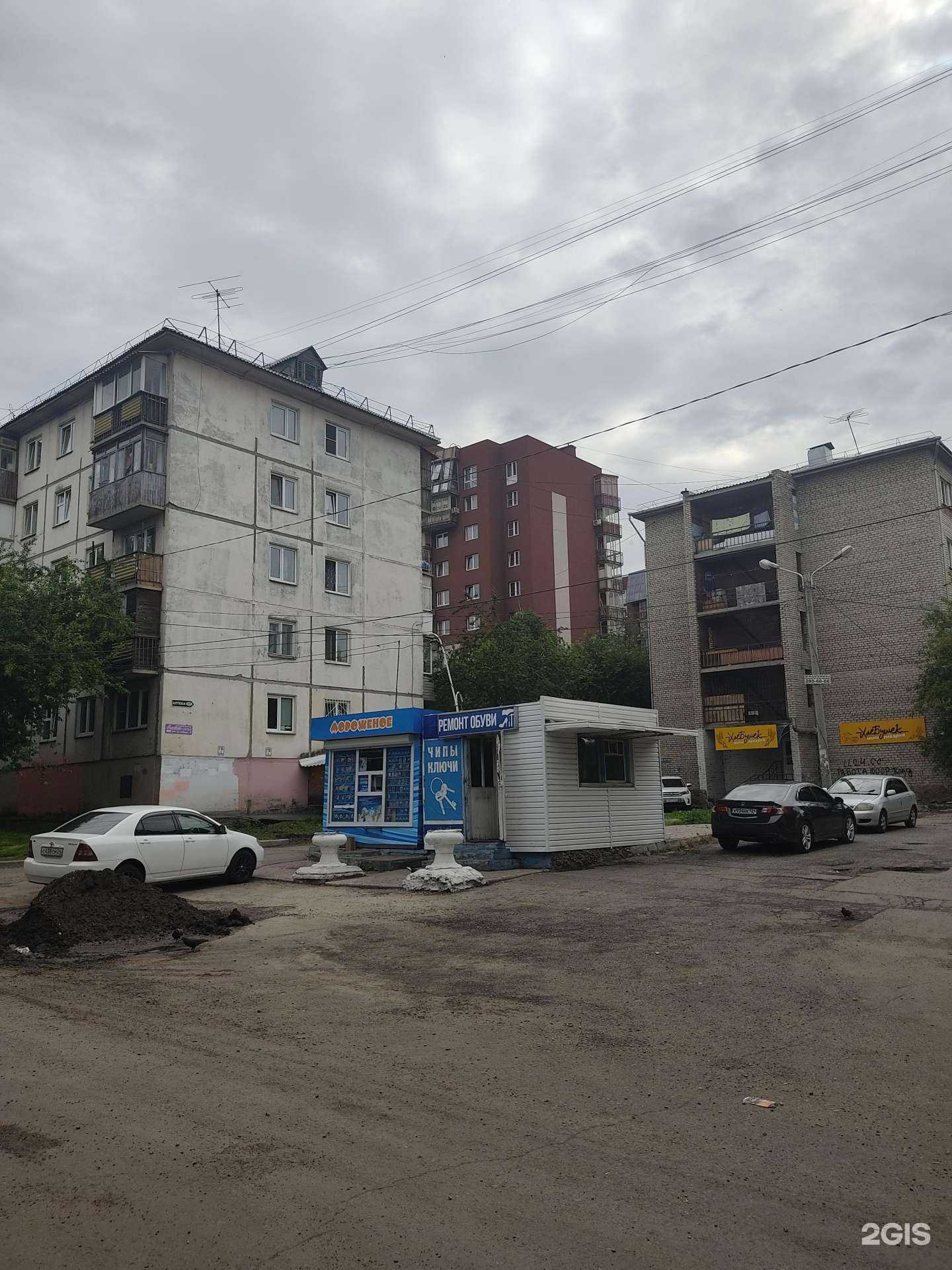 Отзывы на компанию Киоск по ремонту обуви и изготовлению ключей в Красноярске c фото - фотография 2 из 2