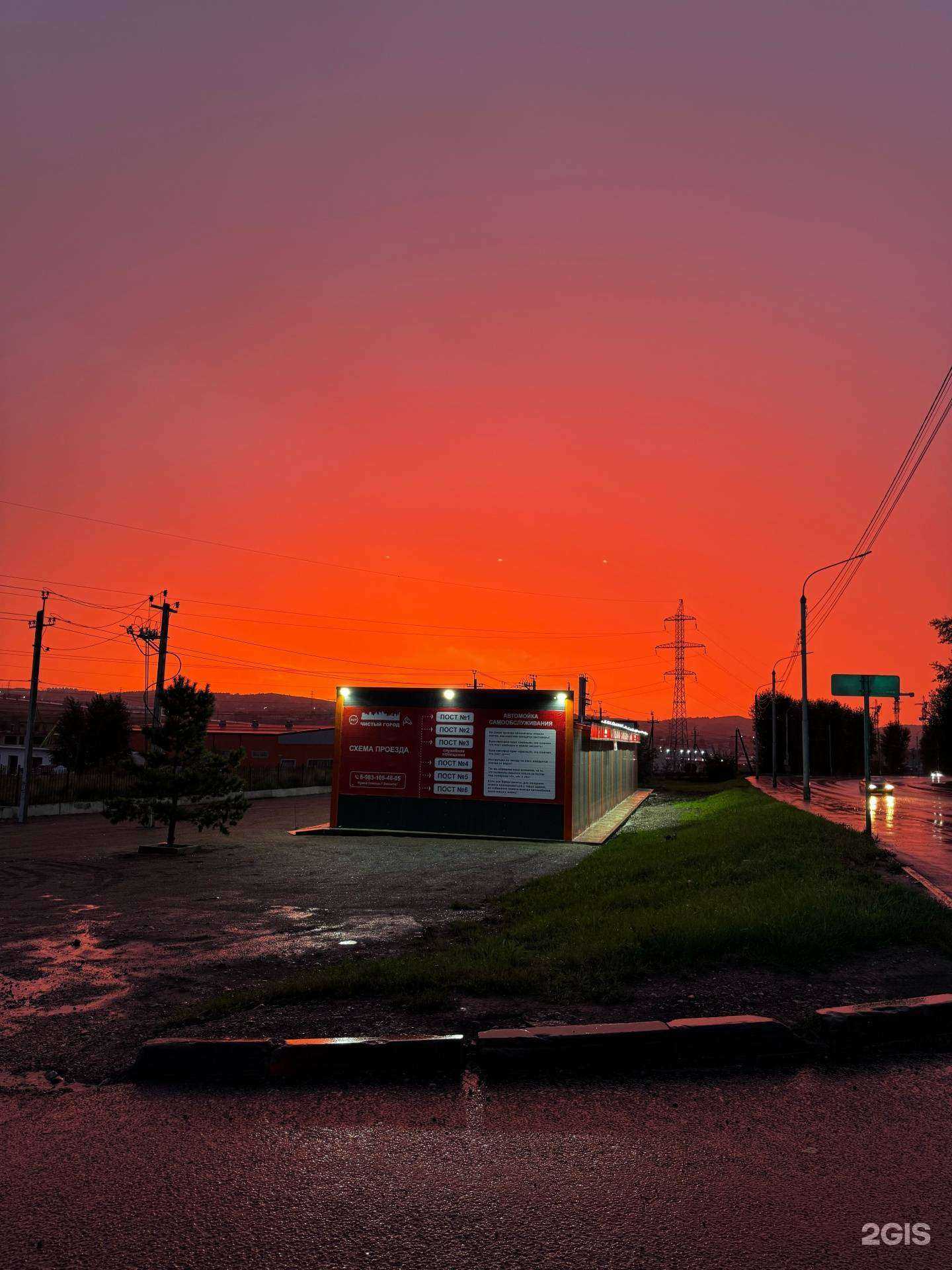 Отзывы на компанию Чистый город в г. Красноярск c фото