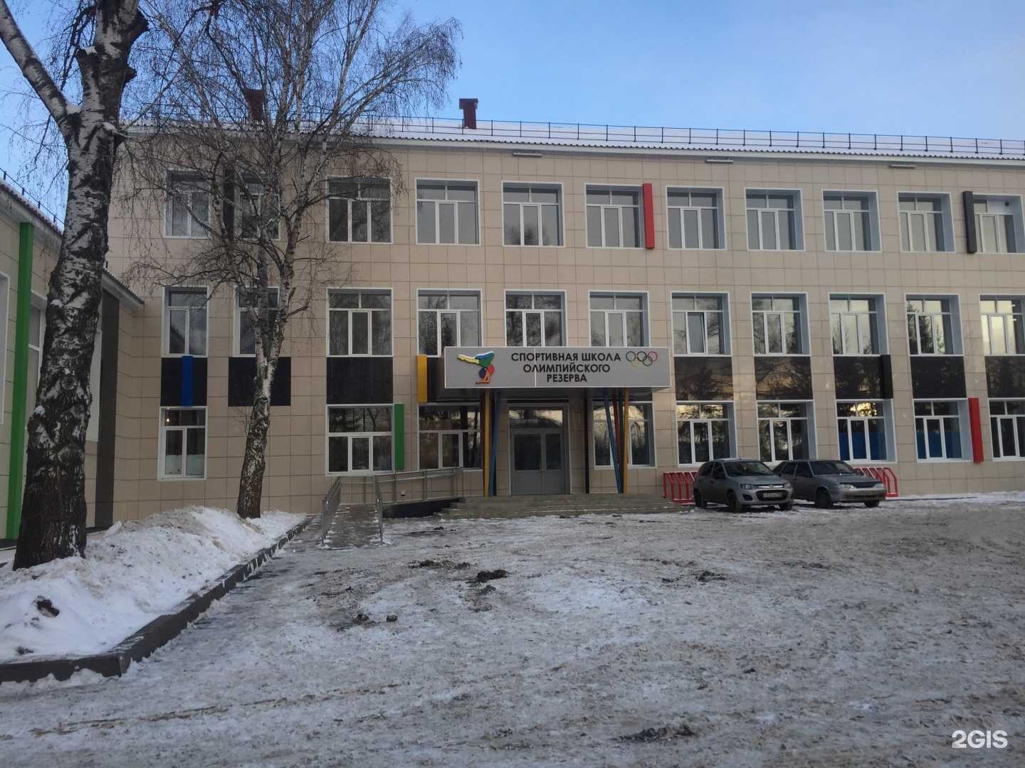 Отзывы на компанию СШОР в Альметьевске c фото - фотография 2 из 2