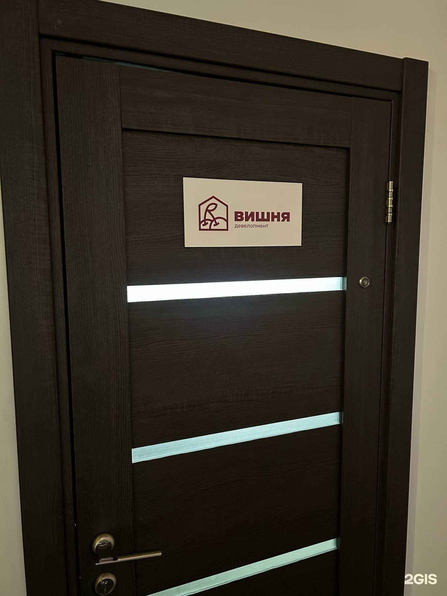 Отзывы на компанию Вишня Девелопмент в г. Челябинск c фото