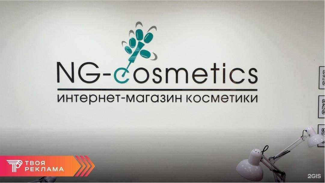 Отзывы на компанию Твоя реклама в Чебоксарах c фото