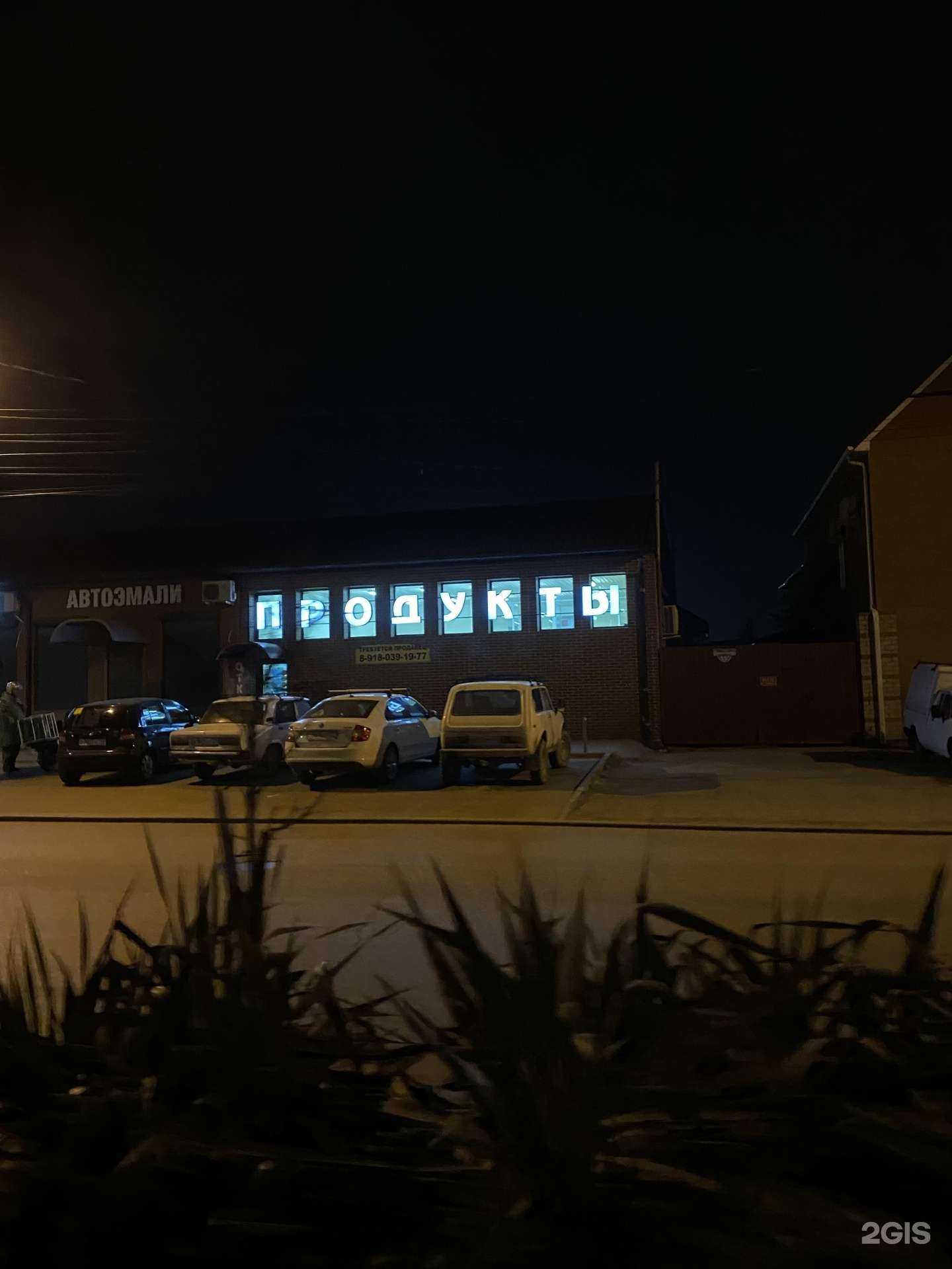 Отзывы на компанию Пивчагин в Краснодаре c фото - фотография 2 из 2