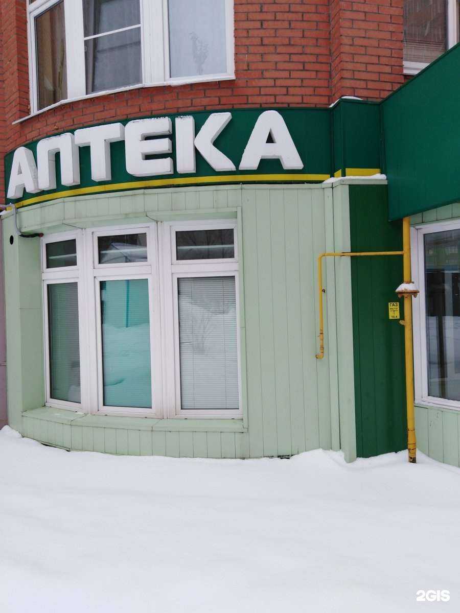 Отзывы на компанию Полифарм-Тула в г. Тула c фото