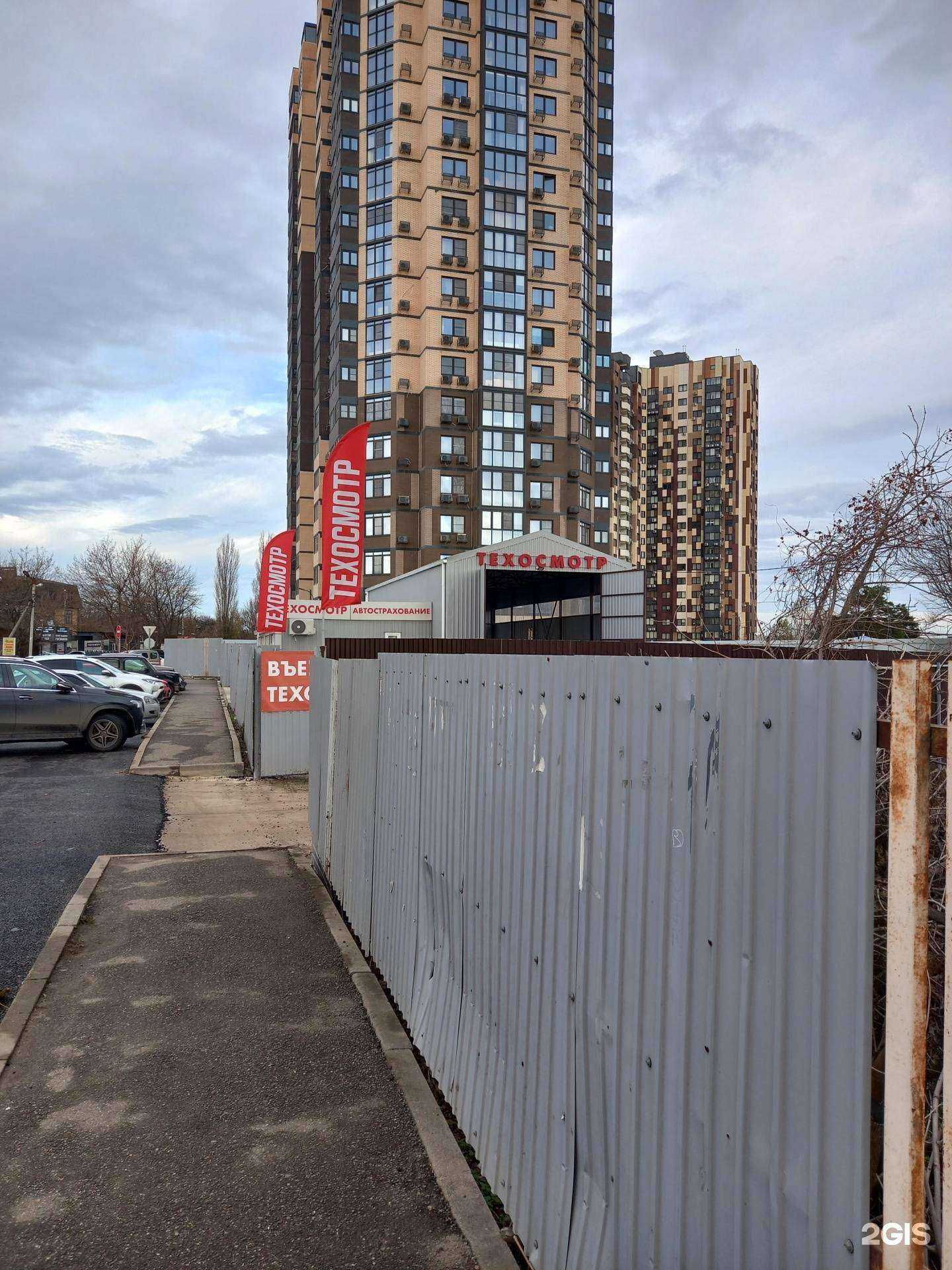 Отзывы на компанию Пункт техосмотра в Краснодаре c фото