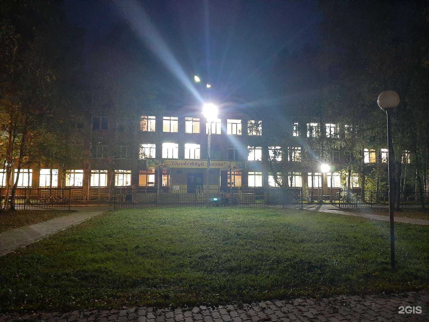 Отзывы на компанию Средняя школа №1 в г. Сыктывкар c фото