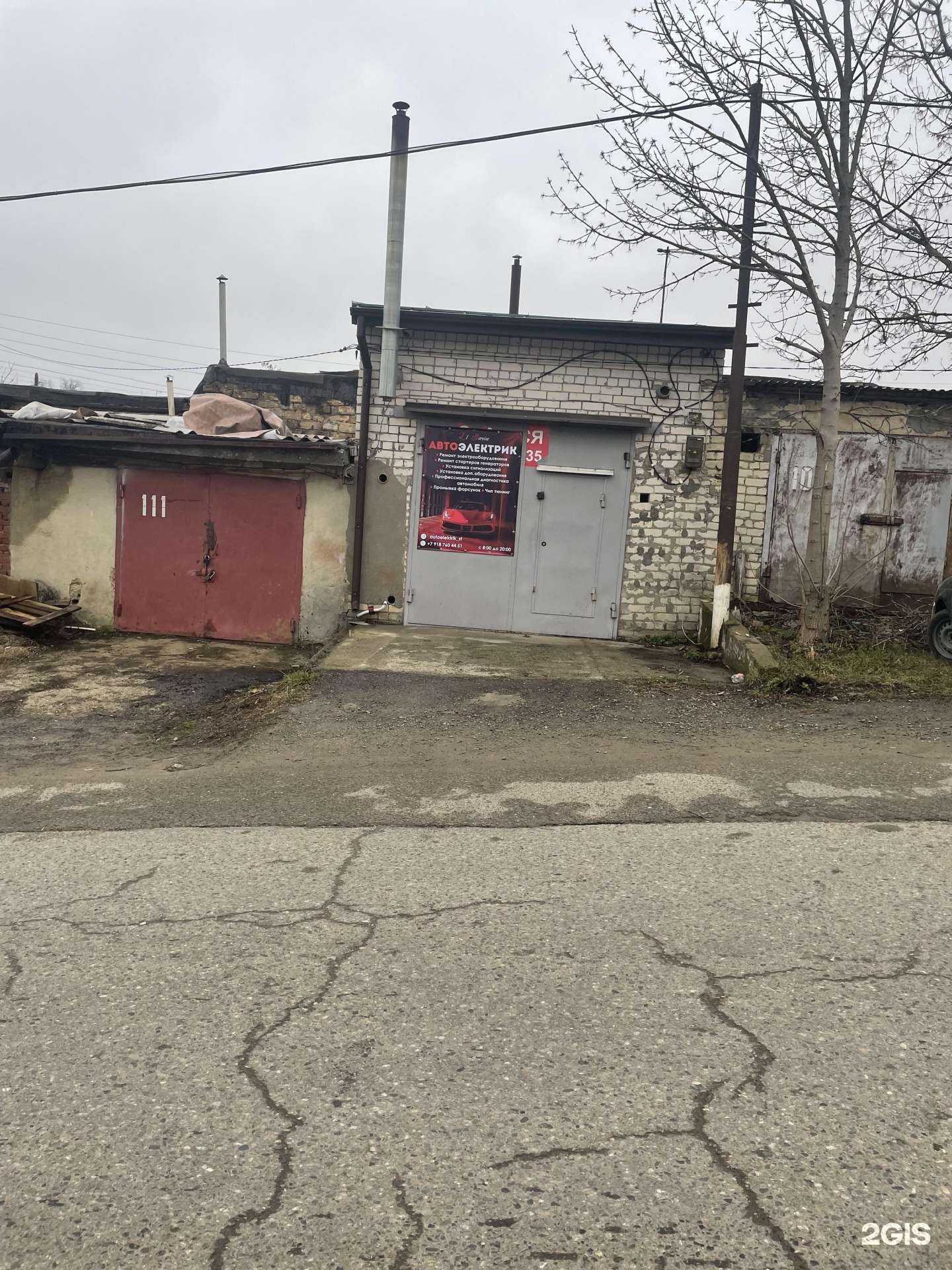 Отзывы на компанию El-auto service в г. Ставрополь c фото