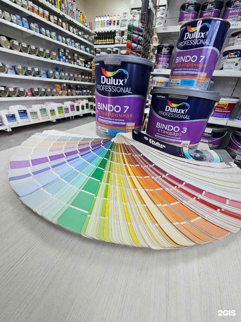 Отзывы на компанию Про краски в Новокубанске c фото