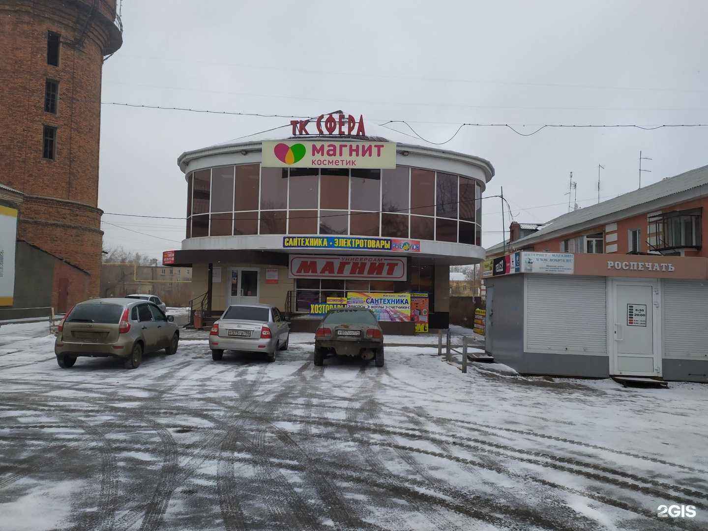 Отзывы на компанию Всё для дома в г. Копейск c фото