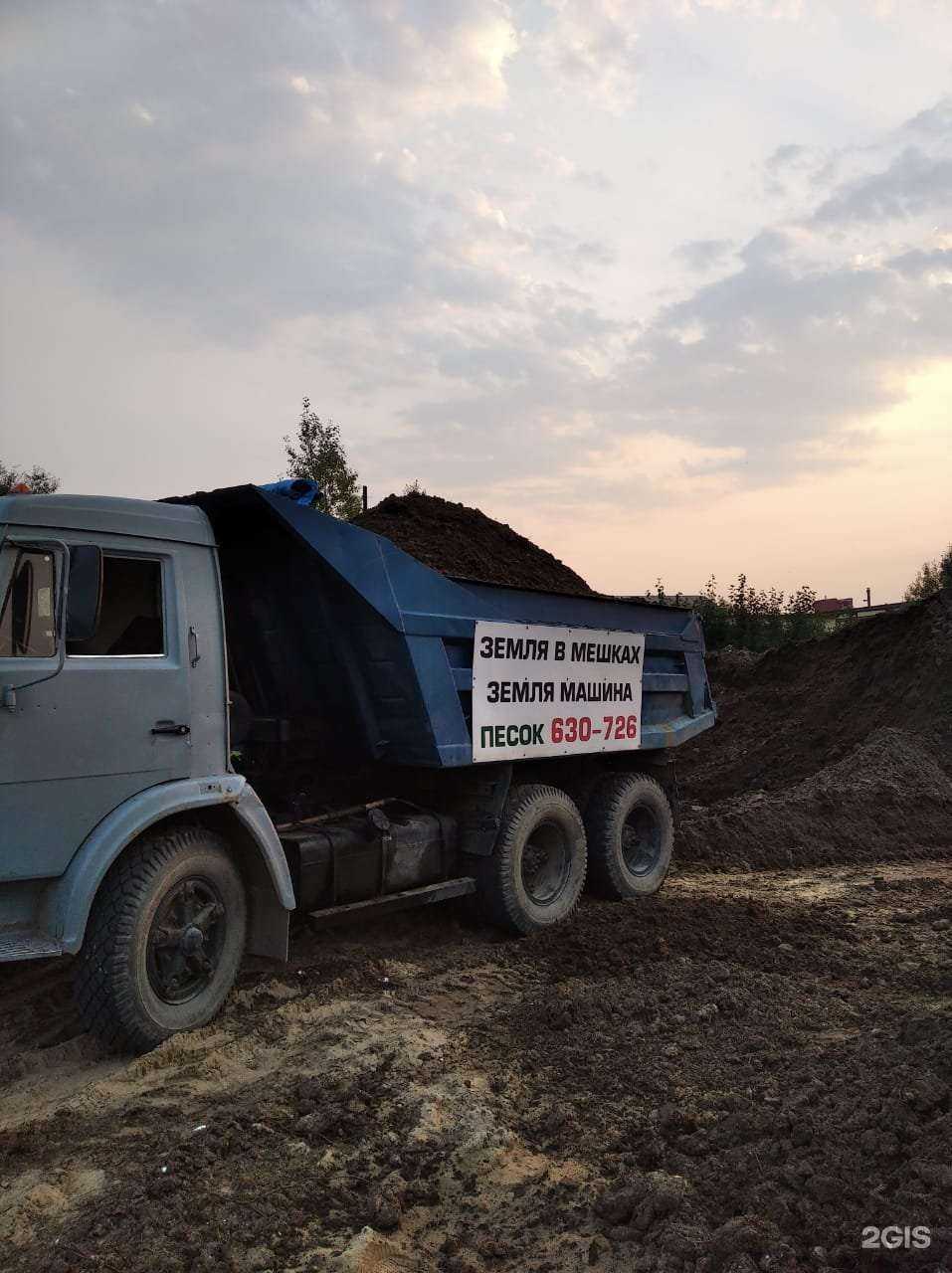 Отзывы на компанию Вавилон в Нижневартовске c фото