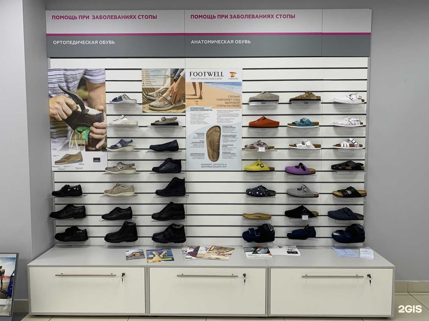 Отзывы на компанию Арктик меди в Мурманске c фото