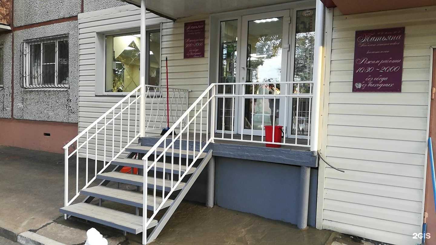 Отзывы на компанию Татьяна в Омске c фото