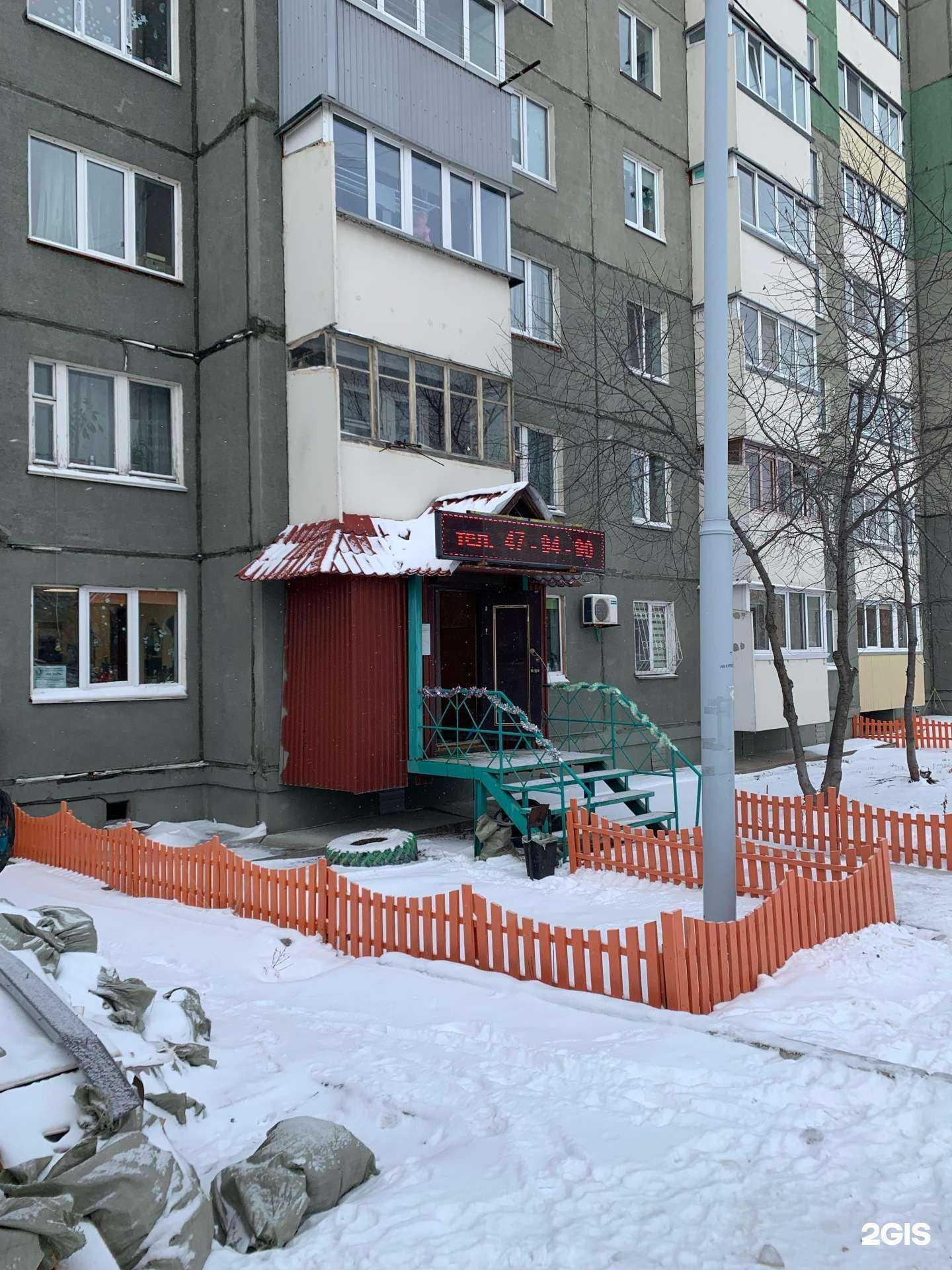 Отзывы на компанию Эвелина в г. Южно-Сахалинск c фото