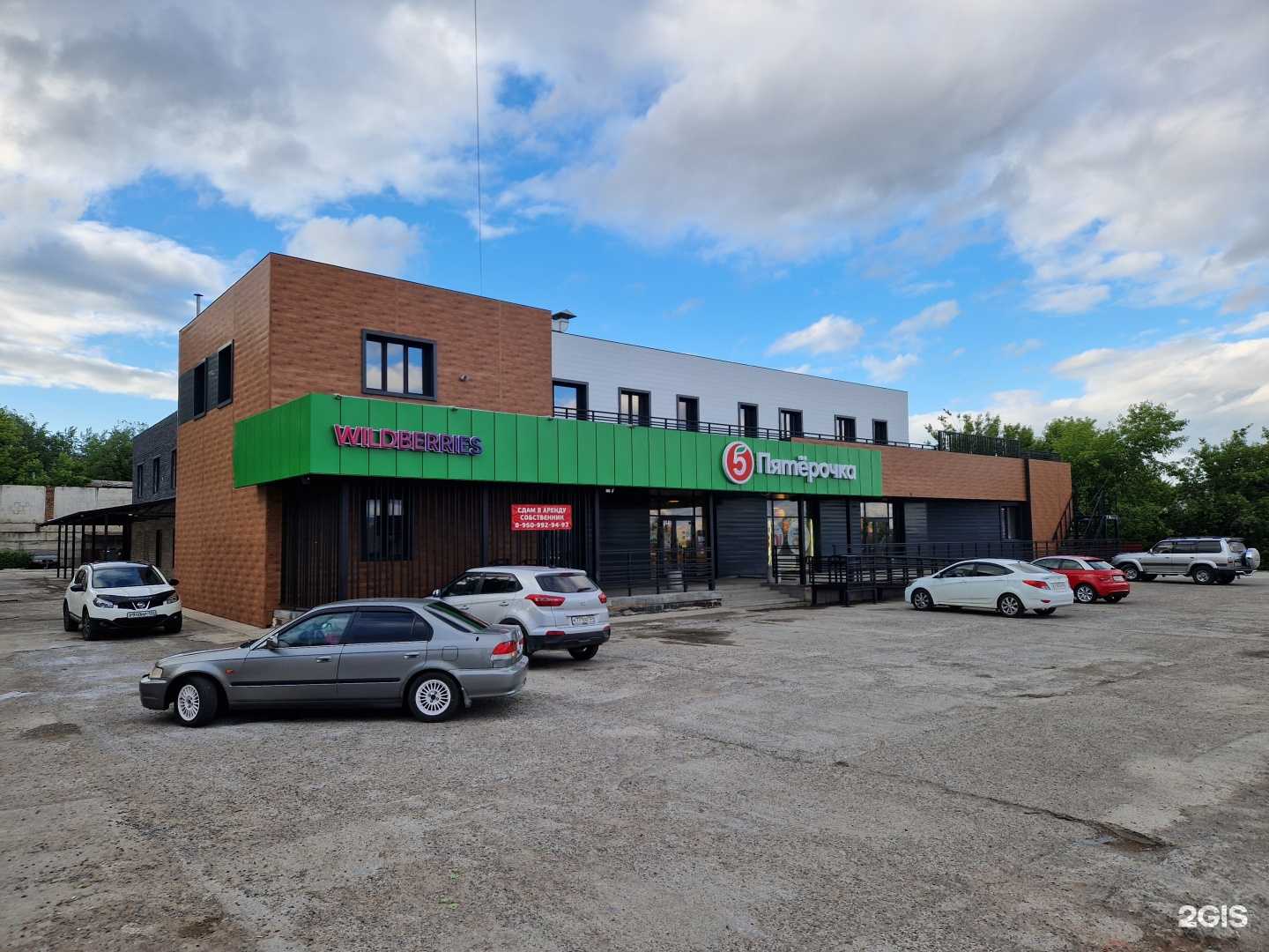 Отзывы на компанию Блеск в Красноярске c фото