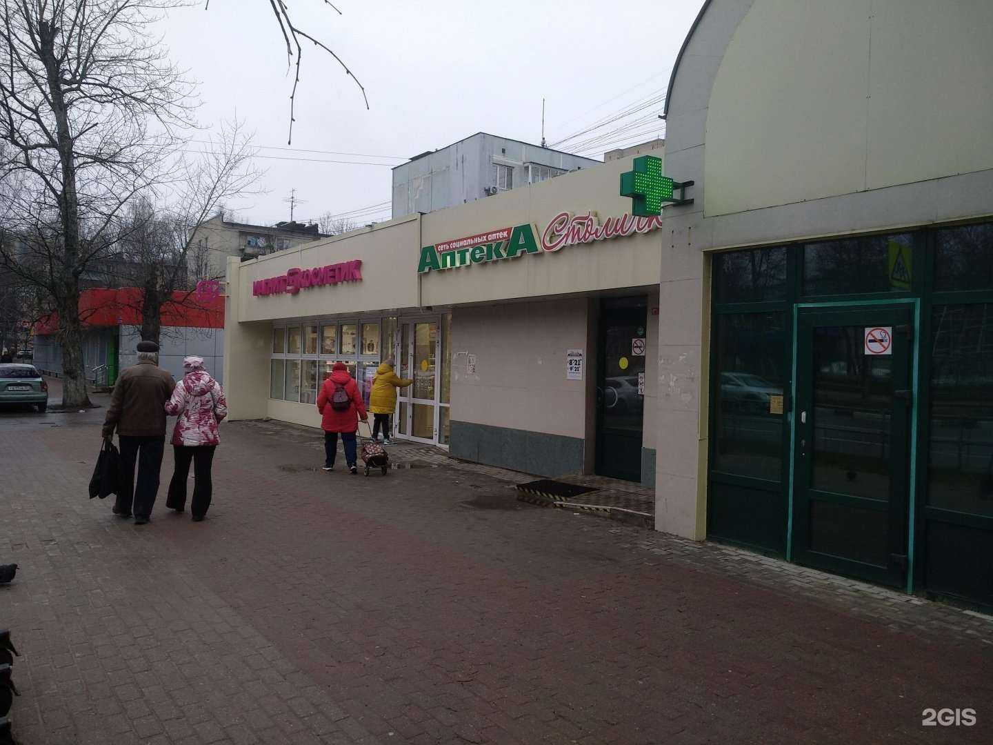 Отзывы на компанию Столички в г. Балашиха c фото