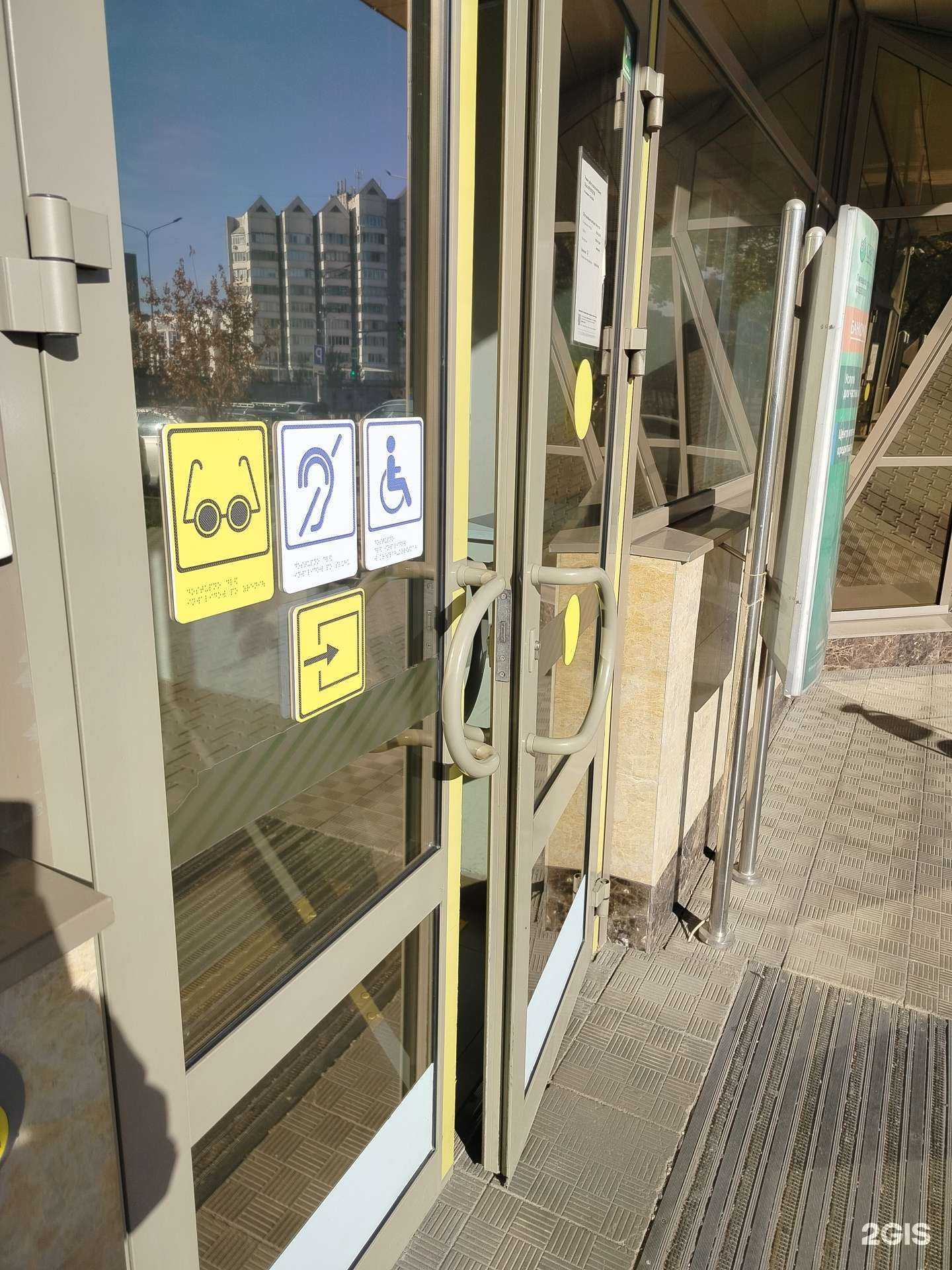 Отзывы на компанию СберСтрахование в г. Липецк c фото