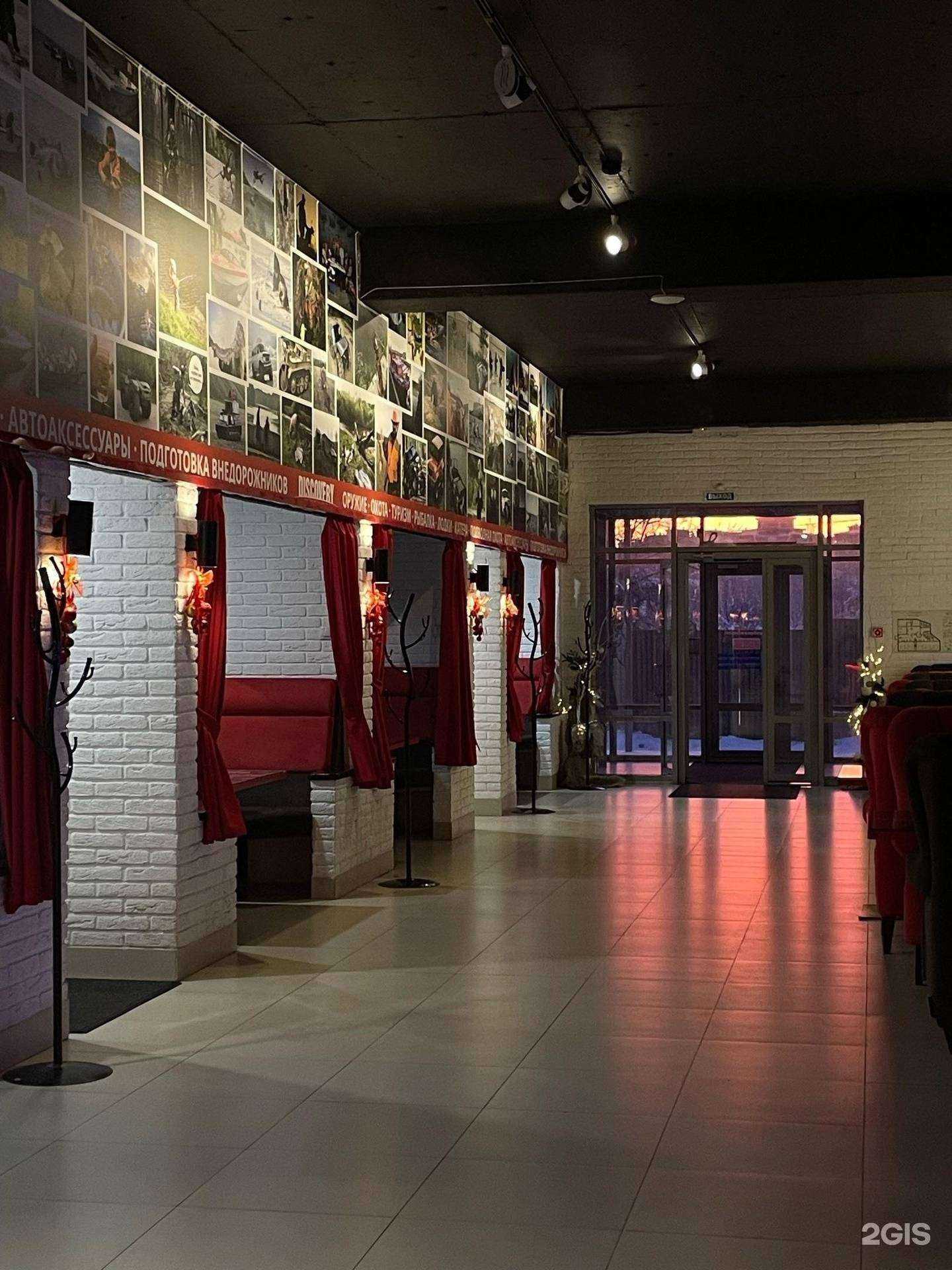 Отзывы на компанию Discovery в г. Иркутск c фото