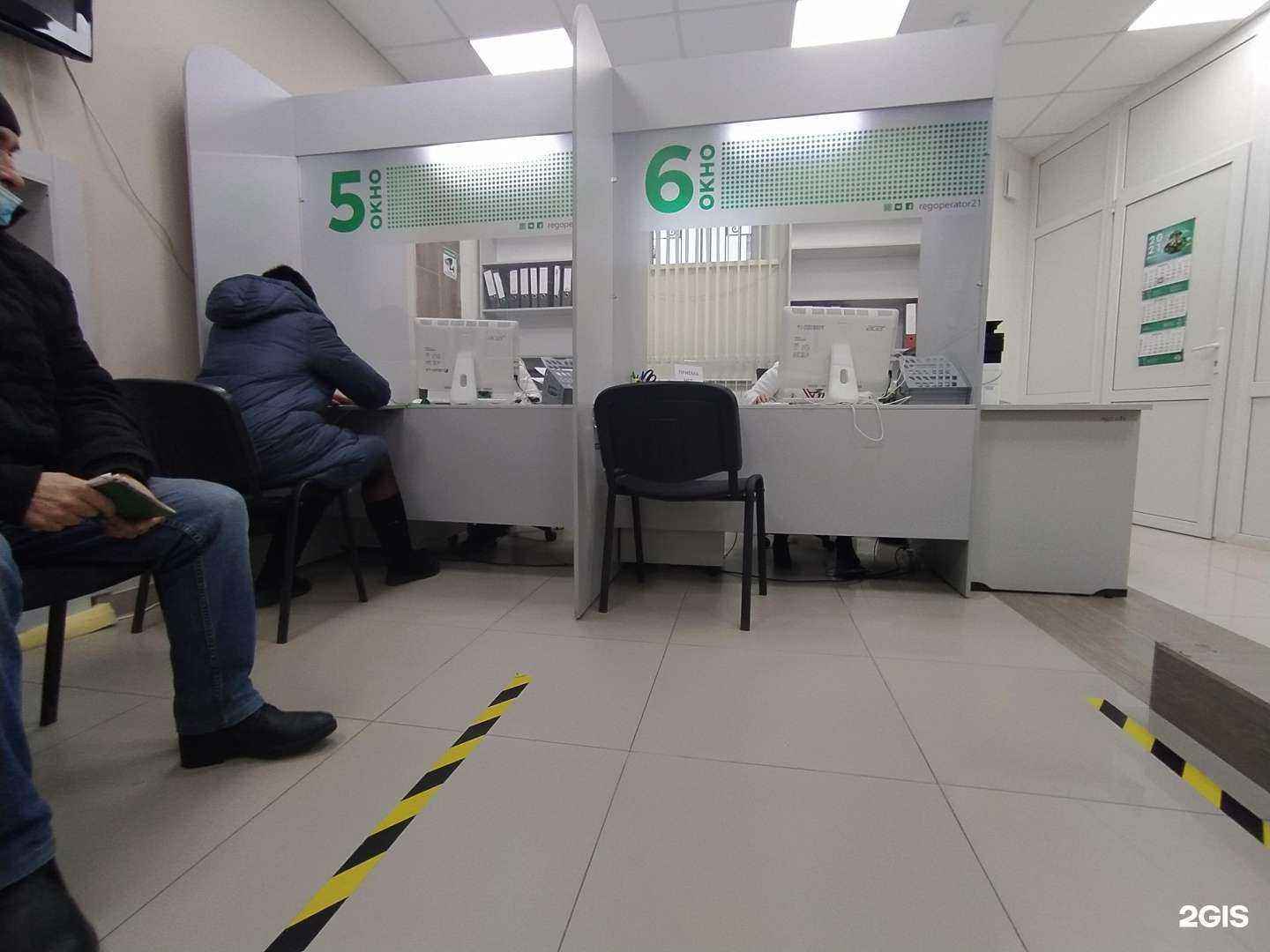 Отзывы на компанию Ситиматик Чувашия в г. Чебоксары c фото