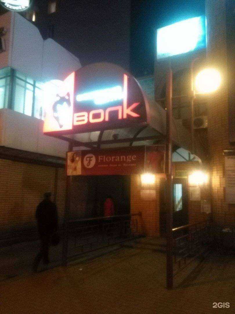 Отзывы на компанию Рост в г. Тамбов c фото