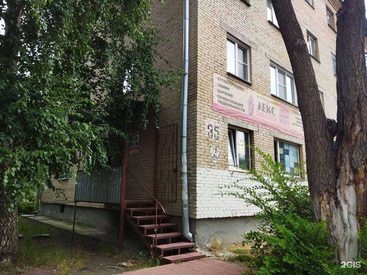 Отзывы на компанию Лекс сервис в Южноуральске c фото