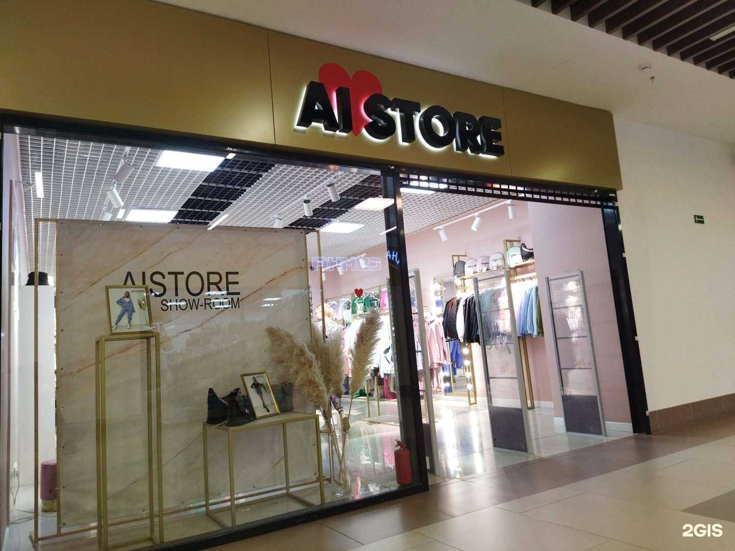 Отзывы на компанию Al store в Коврове c фото