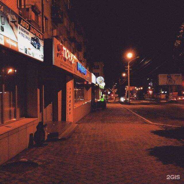 Отзывы на компанию На связи в Чите c фото - фотография 2 из 2