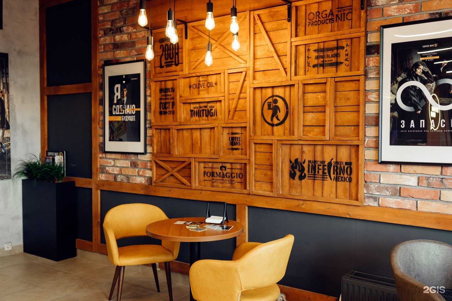 Отзывы на компанию Coffee way в Казани c фото