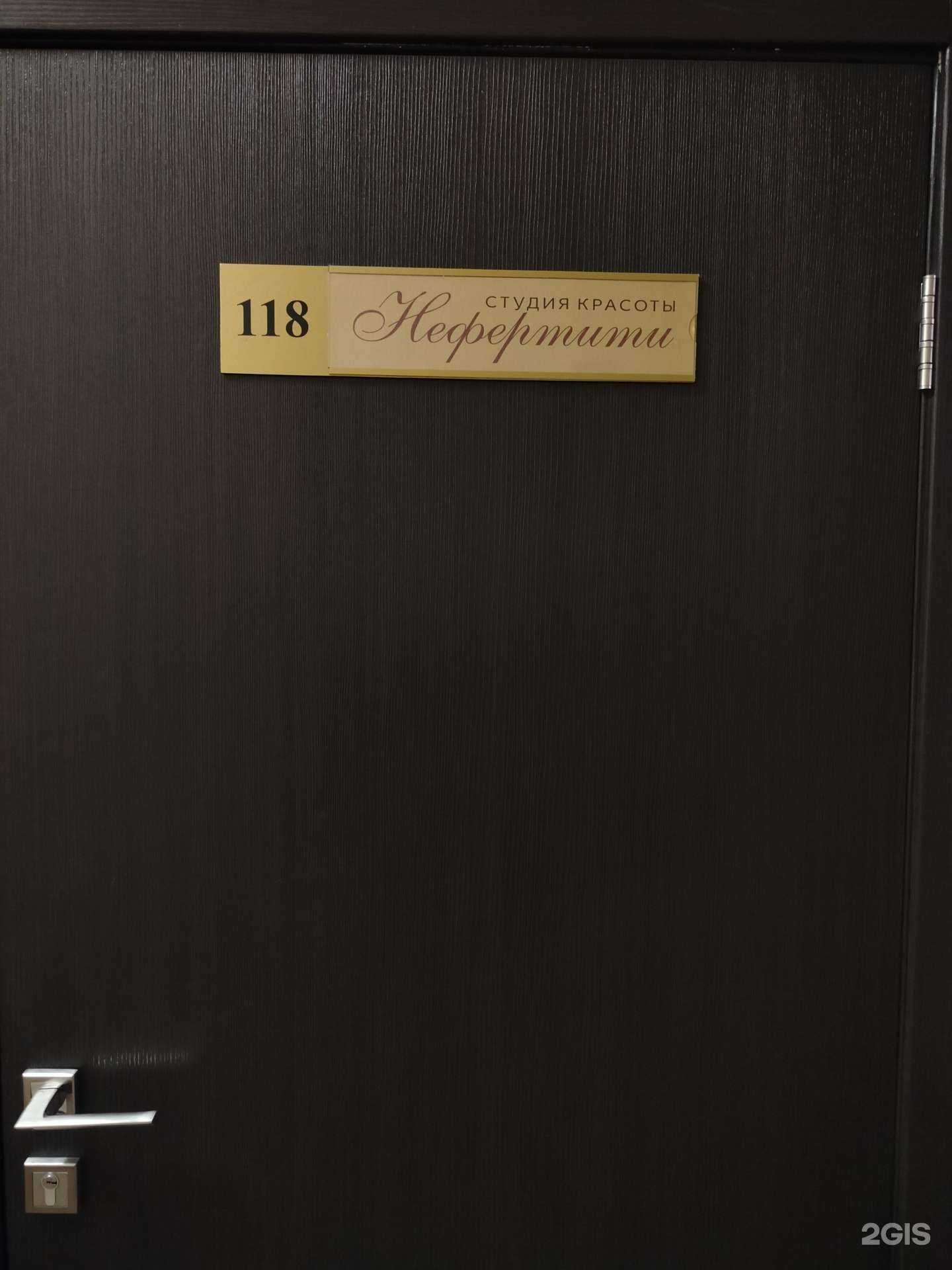 Отзывы на компанию Нефертити в г. Пенза c фото