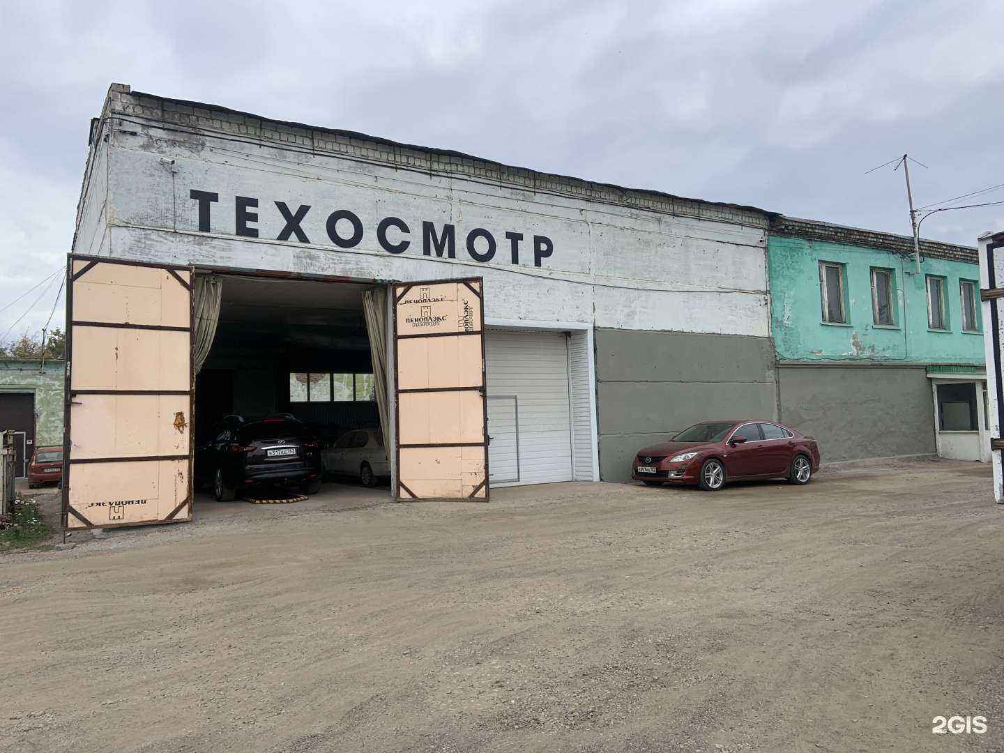 Отзывы на компанию Техосмотр на Цветочной в г. Уфа c фото