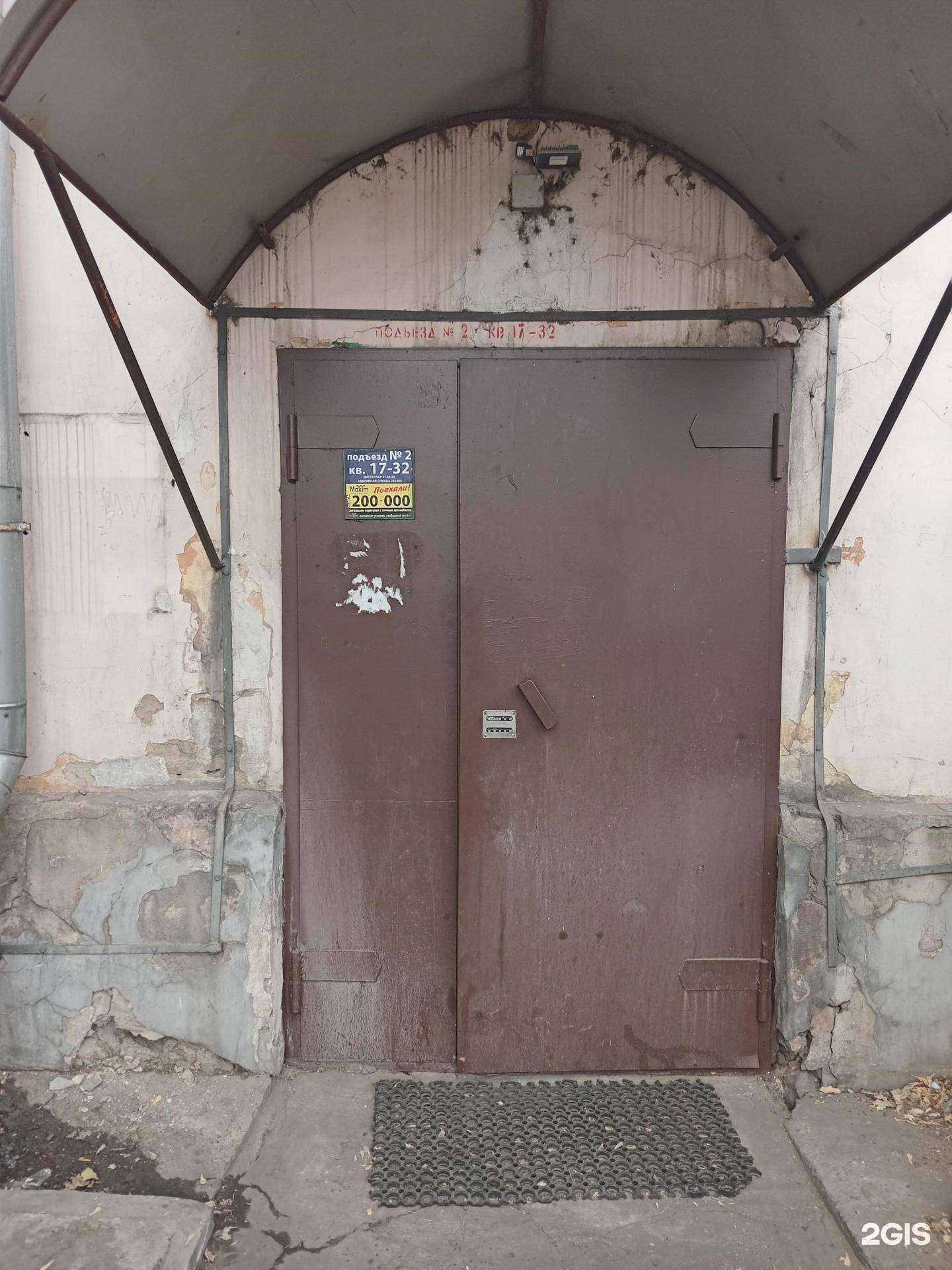 Отзывы на компанию Insize в Улан-Удэ c фото - фотография 2 из 2