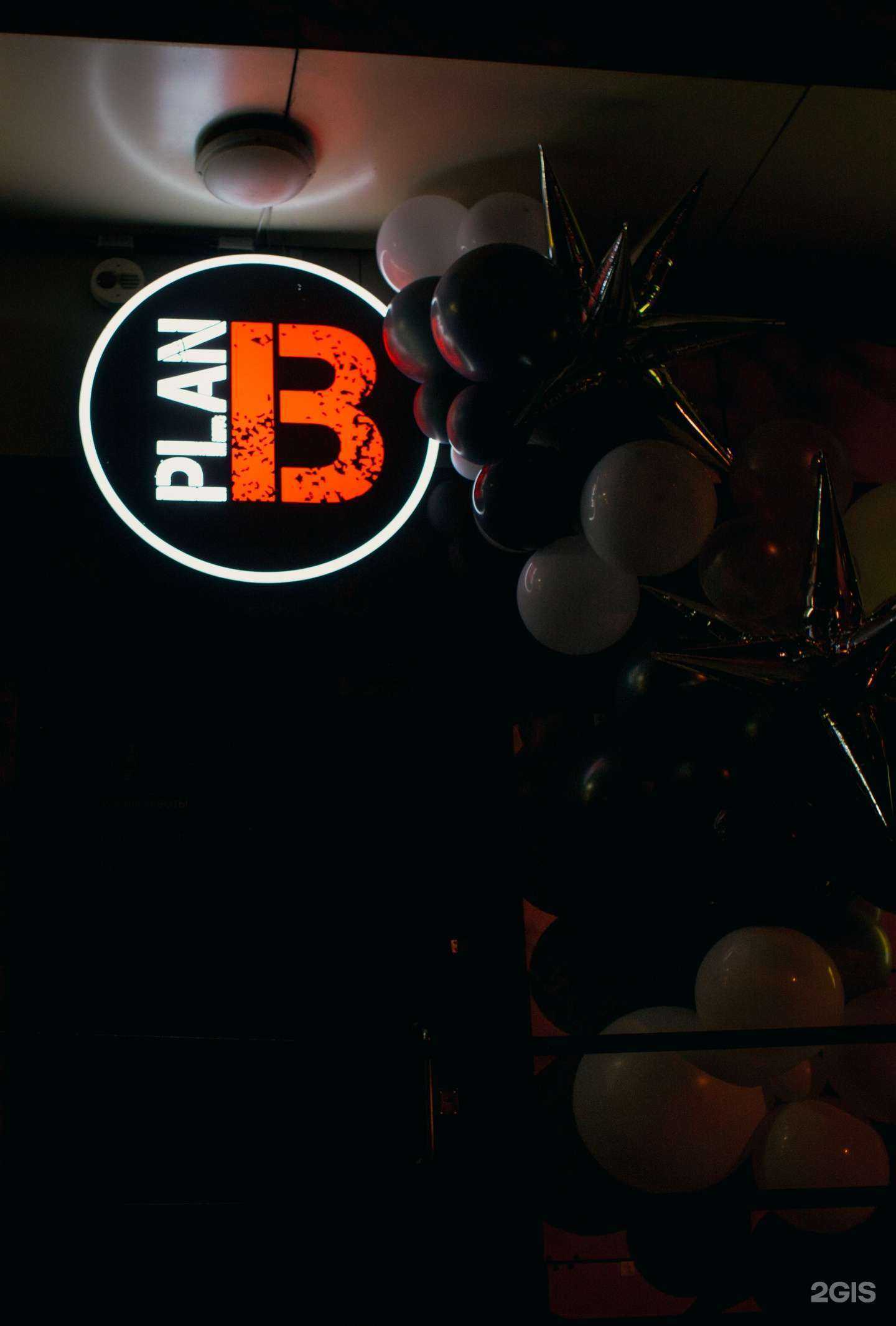 Отзывы на компанию План Б в Йошкар-Оле c фото