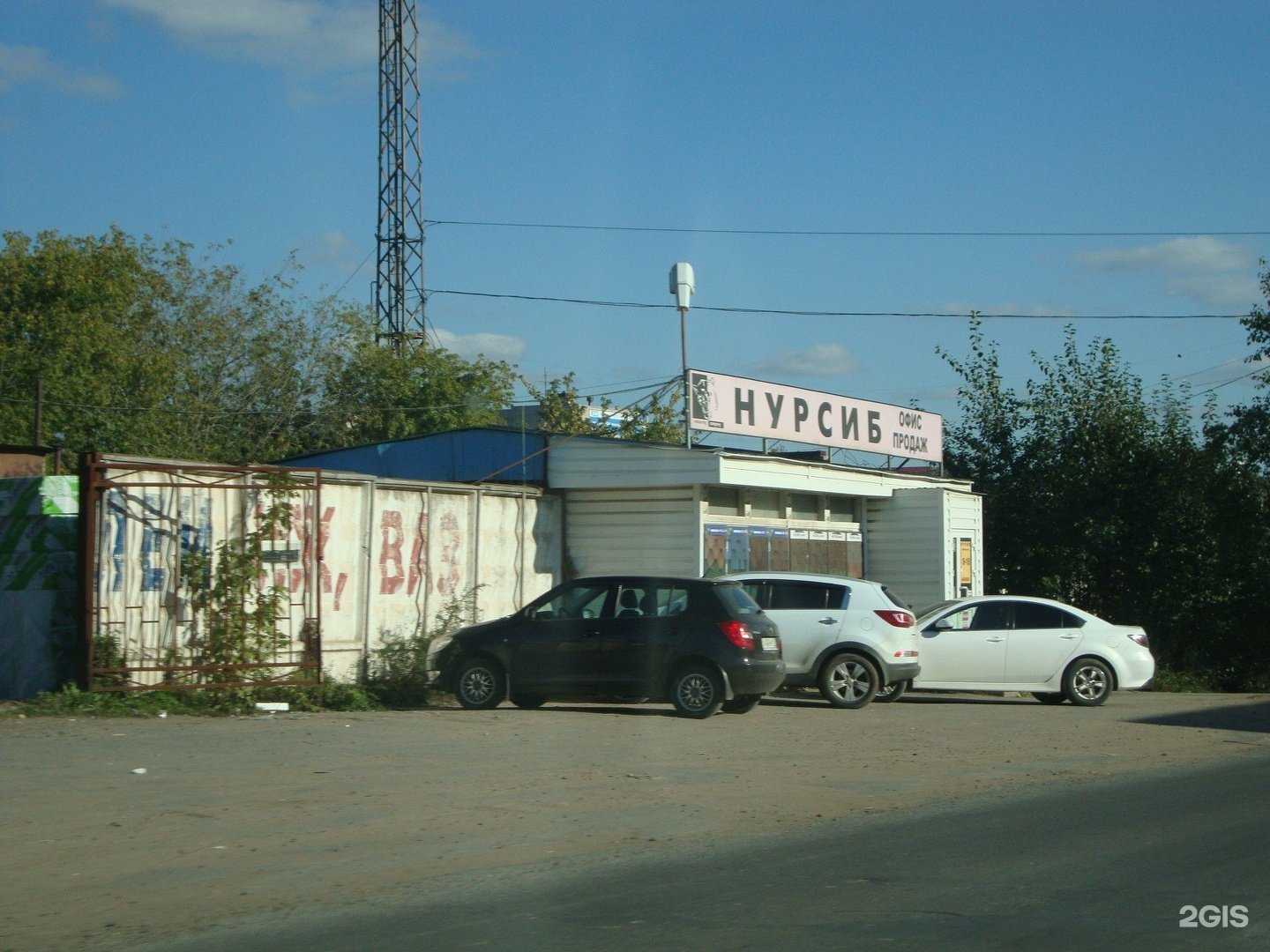 Отзывы на компанию У дороги в Ижевске c фото