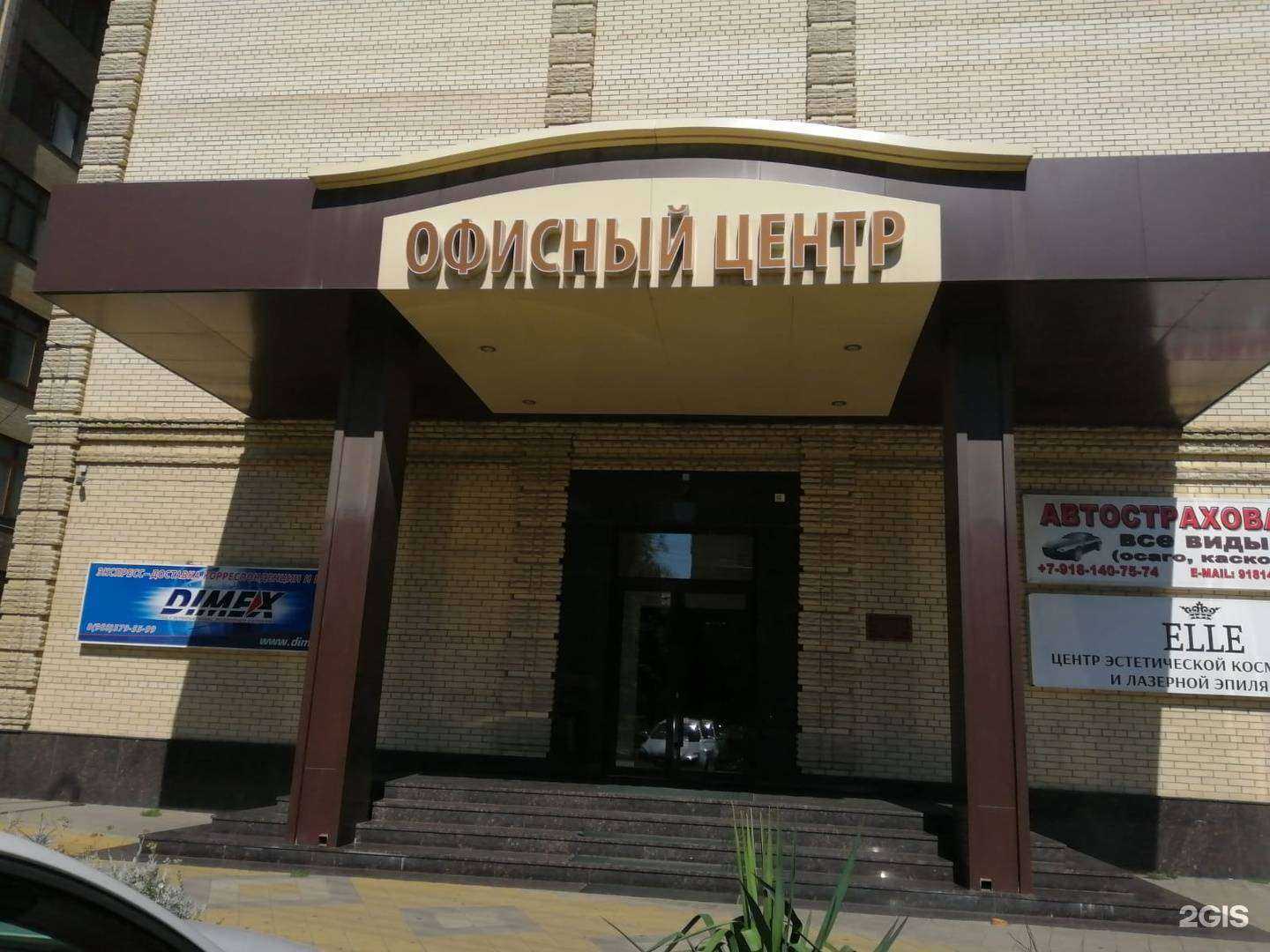 Отзывы на компанию Центр бухгалтерских услуг в г. Армавир c фото