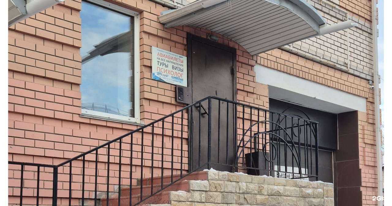 Отзывы на компанию Берг в г. Барнаул c фото