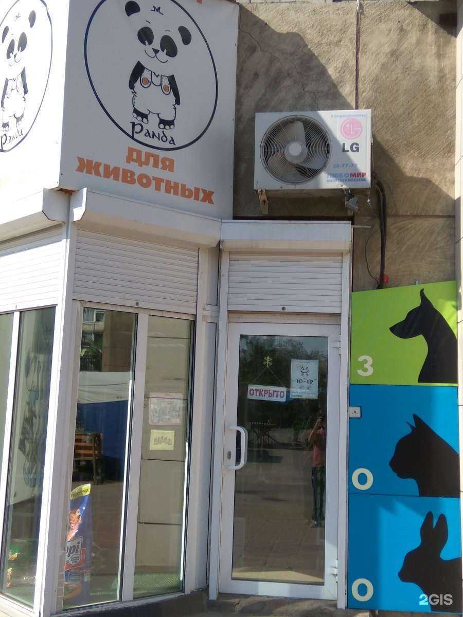 Отзывы на компанию Панда в г. Чита c фото