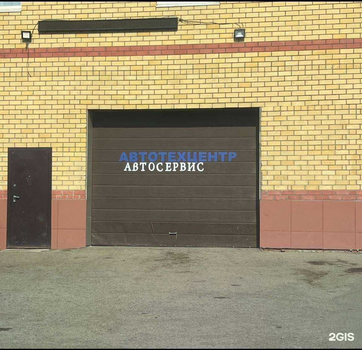 Отзывы на компанию Автологика в г. Верхняя Пышма c фото