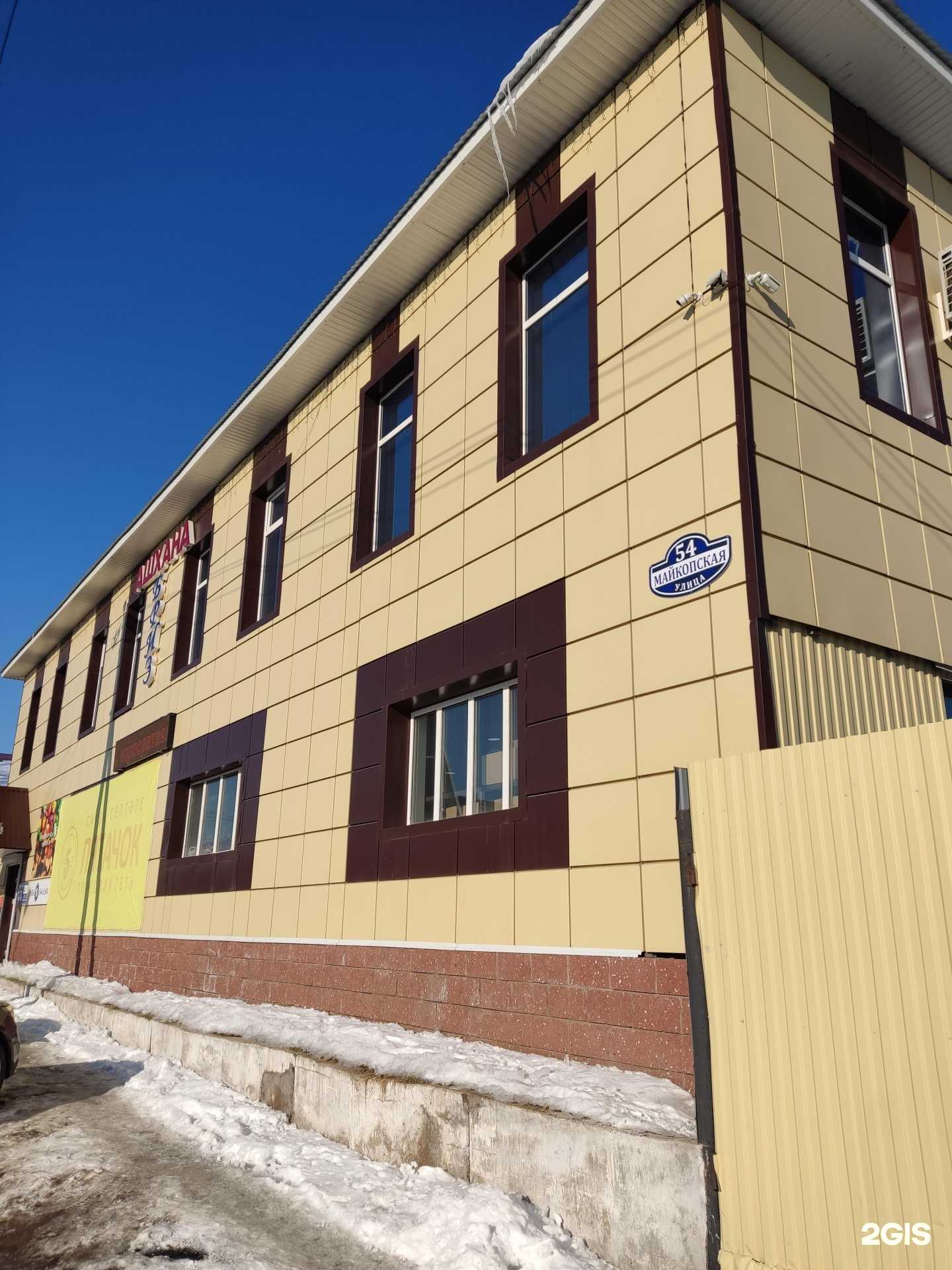 Отзывы на компанию Бриз в Уфе c фото - фотография 2 из 2