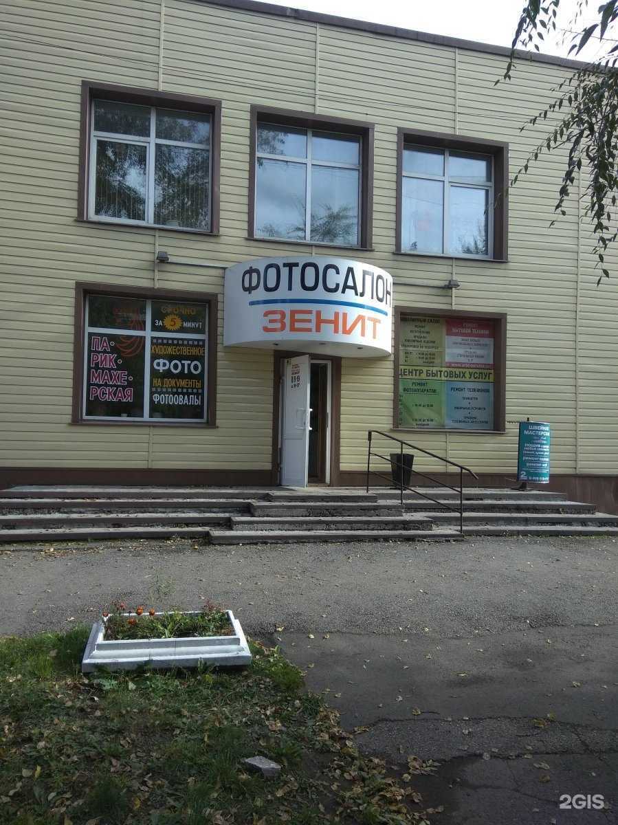 Отзывы на компанию Люкс в Новокузнецке c фото - фотография 2 из 2