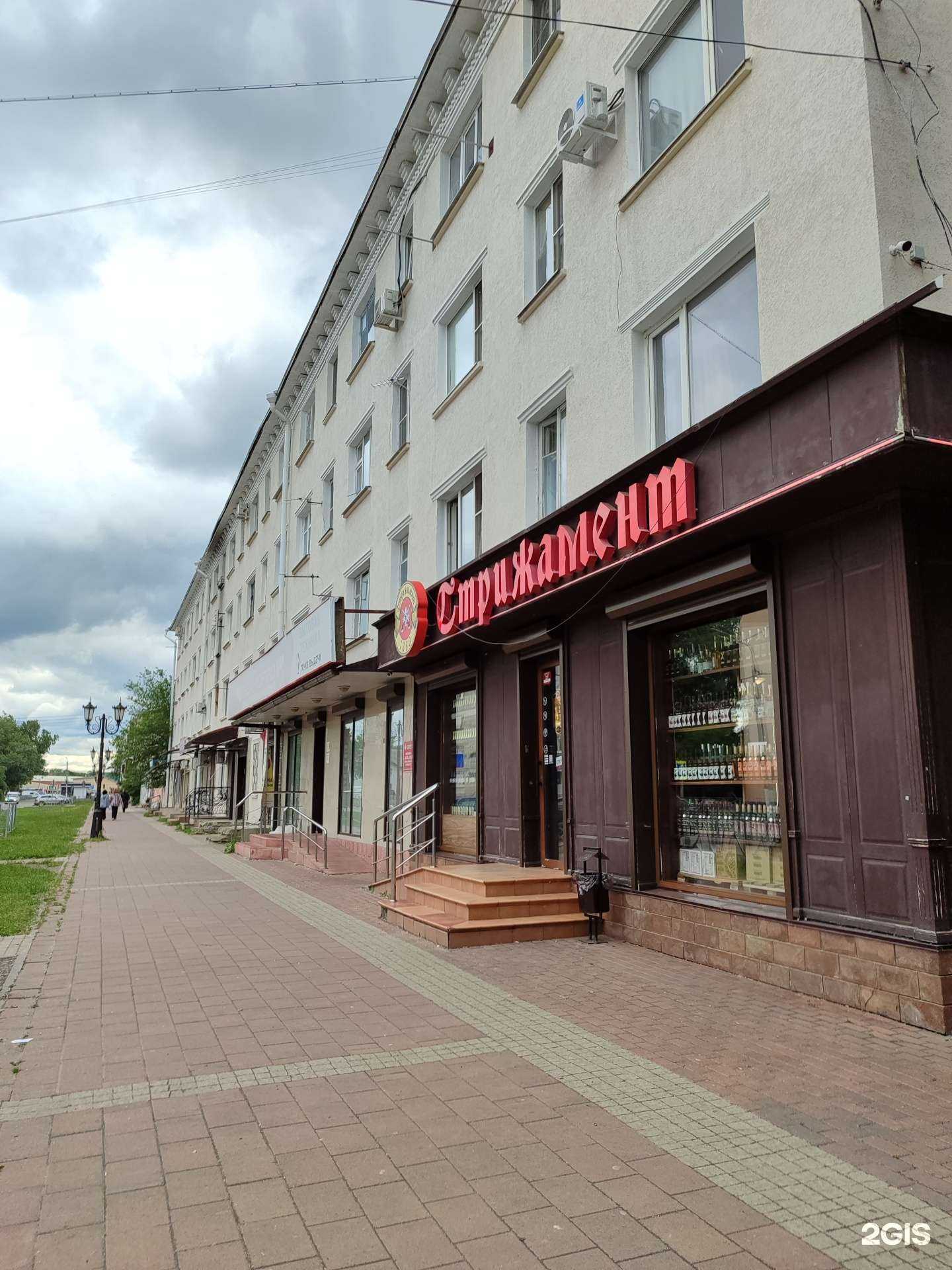 Отзывы на компанию Техноряд  в Невинномысске c фото - фотография 2 из 2