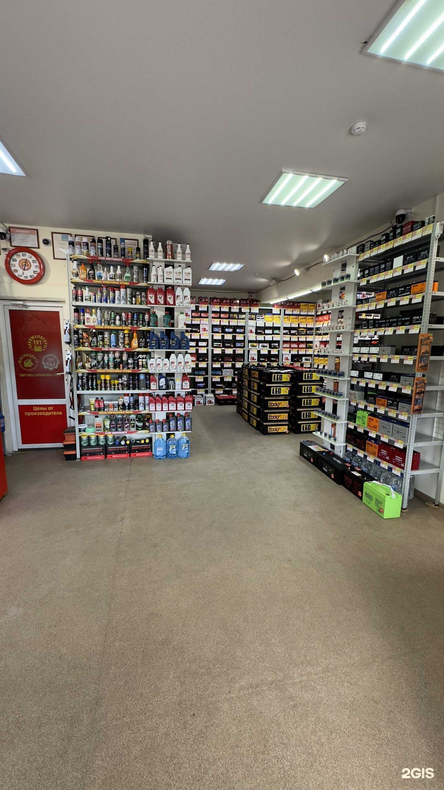 Отзывы на компанию Аккумуляторы тут в г. Дзержинск c фото