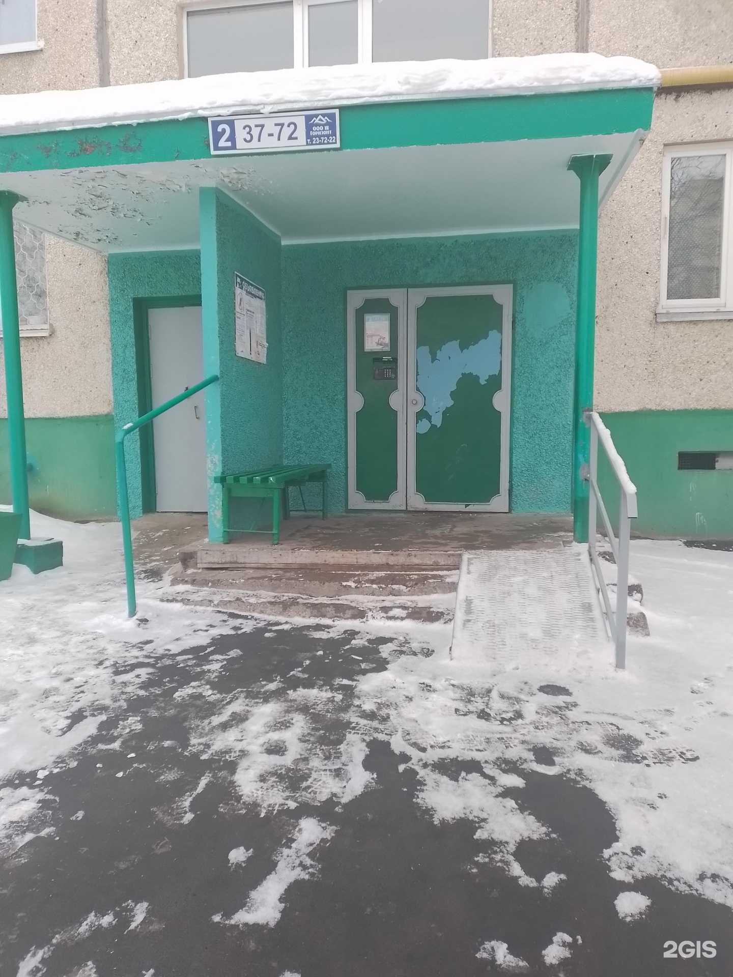 Отзывы на компанию Гаира в Чебоксарах c фото - фотография 2 из 2