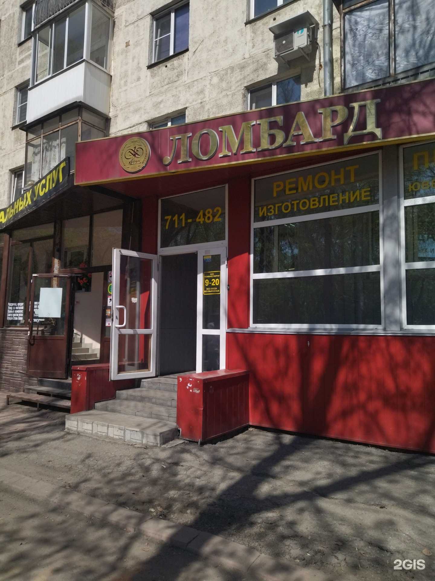 Отзывы на компанию Форум в Новокузнецке c фото