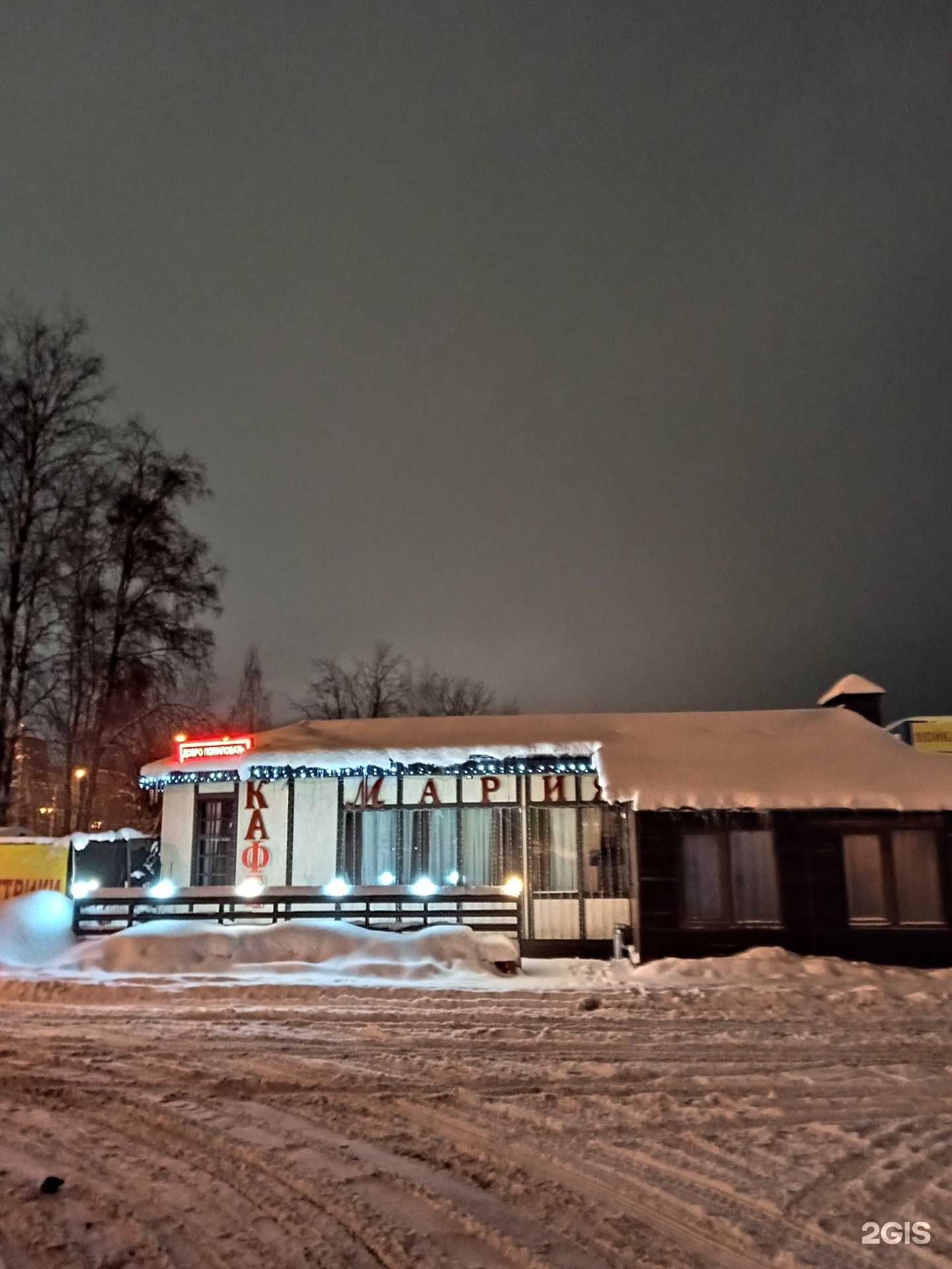 Отзывы на компанию Мария в г. Всеволожск c фото